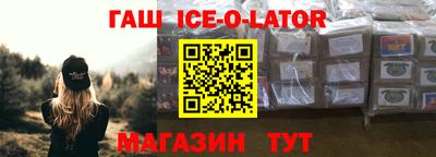 не бодяженный Абинск