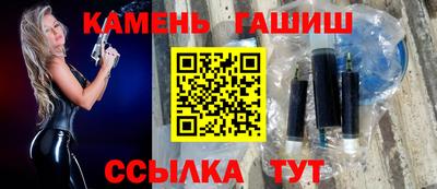 молекула духа Бузулук