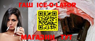 кокаин Будённовск