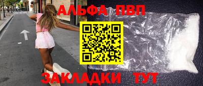 трава Жуковский
