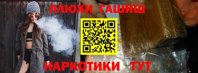 каннабис Бугуруслан