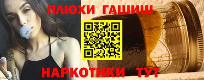 кокаин Будённовск