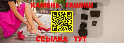 каннабис Бугуруслан