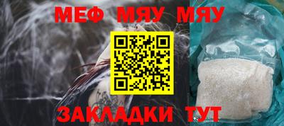 трава Жуковский