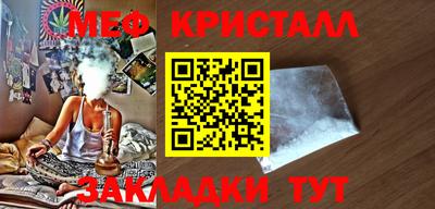 трава Жуковский