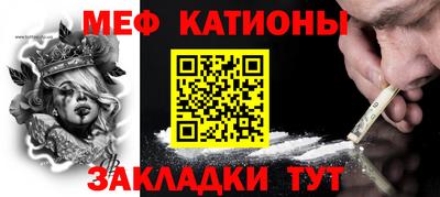 трава Жуковский