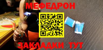 молекула духа Бузулук