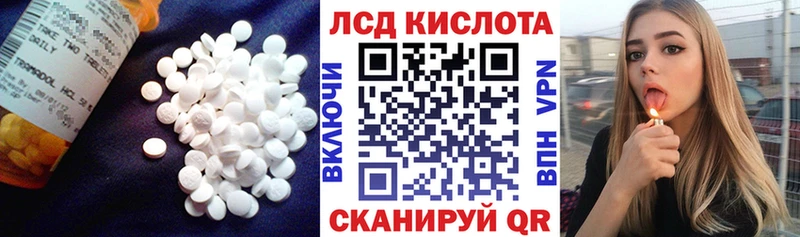 как найти наркотики  гидра зеркало  LSD-25 экстази кислота  Ульяновск 