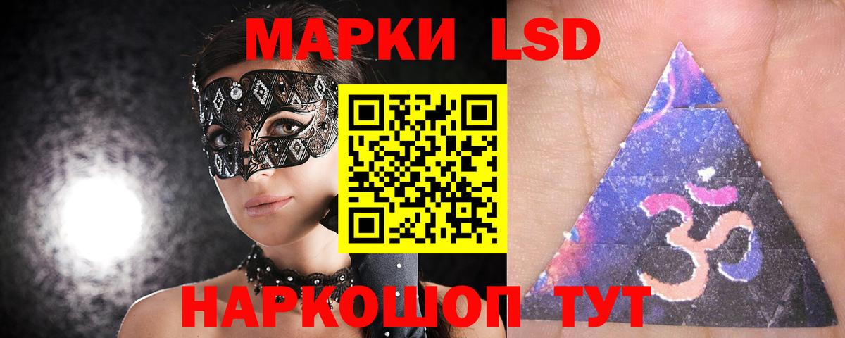 ЛСД экстази ecstasy Ульяновск