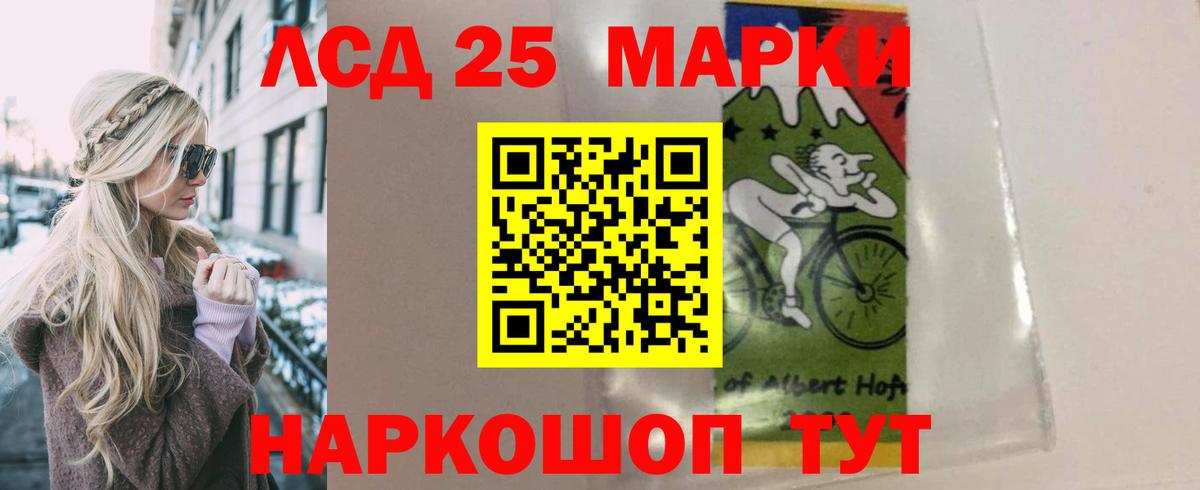Ульяновск  LSD-25 экстази ecstasy  LSD-25 экстази ecstasy  kraken ТОР  Вход с VPN  Лсд 25 экстази 