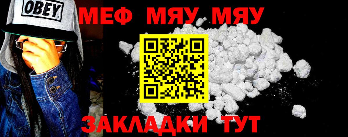 МЕФ Ульяновск