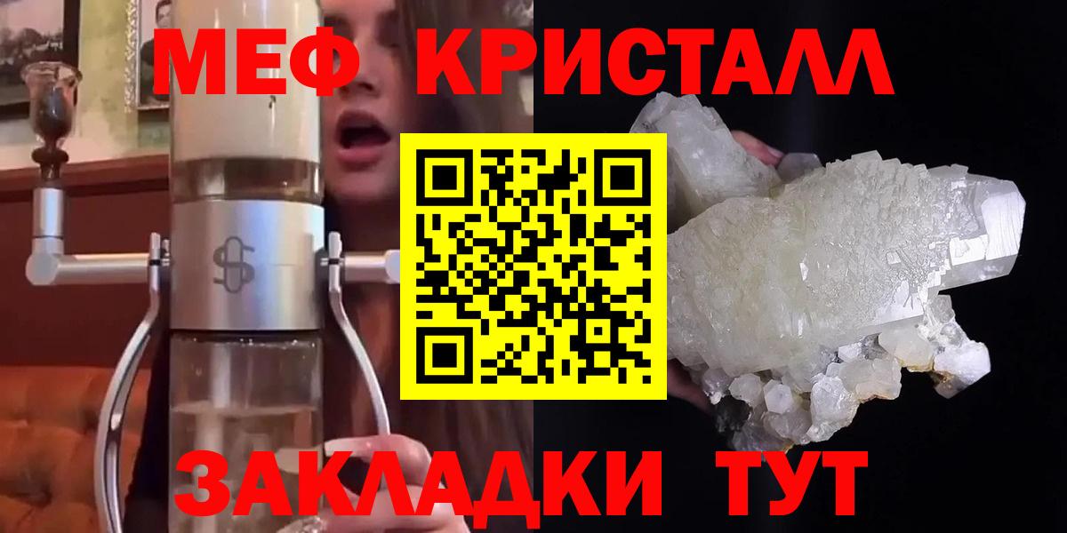 Мефедрон мука Ульяновск