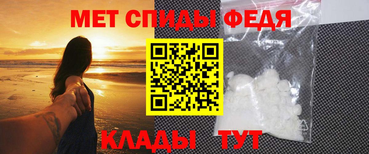 МЕТАМФЕТАМИН мет  МЕТАМФЕТАМИН мет  Вход с VPN  Ульяновск 