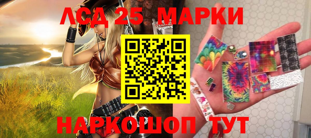 Марки NBOMe 1,5мг  Вход с VPN  Ульяновск  Марки NBOMe 1,5мг 