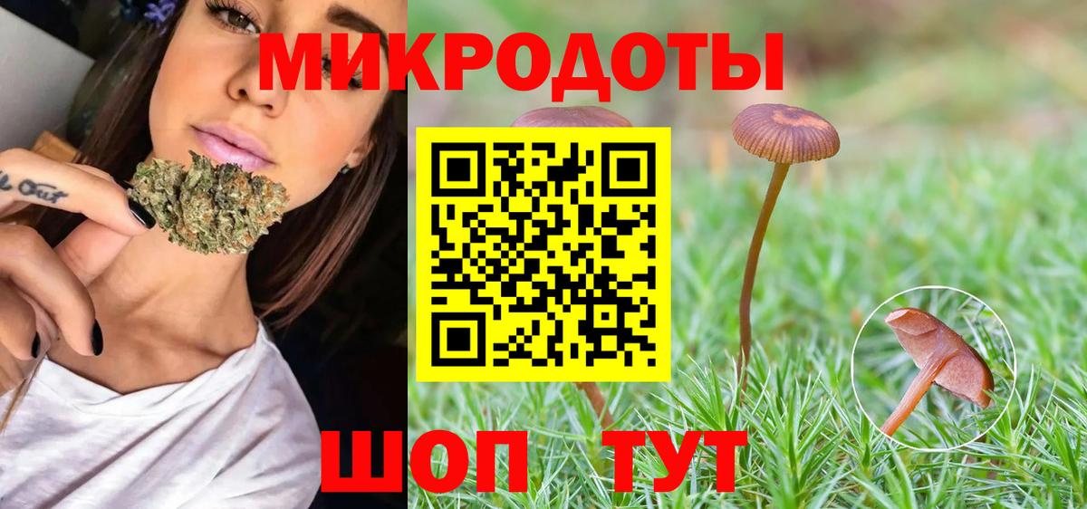 Псилоцибиновые грибы Magic Shrooms Ульяновск