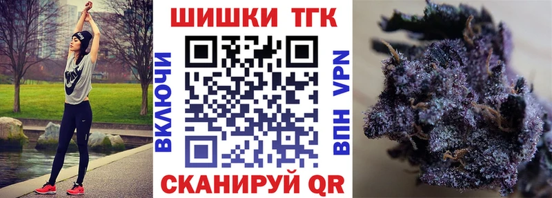 МЕГА ССЫЛКА  Ульяновск  Каннабис Amnesia 