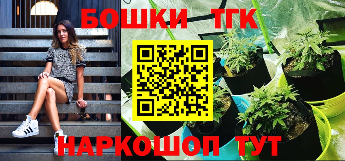 МАРИХУАНА гибрид  Бошки марихуана Ganja  Бошки Шишки SATIVA & INDICA  Ульяновск  Вход с VPN  МАРИХУАНА VHQ 