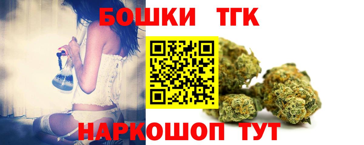 Конопля LSD WEED Ульяновск